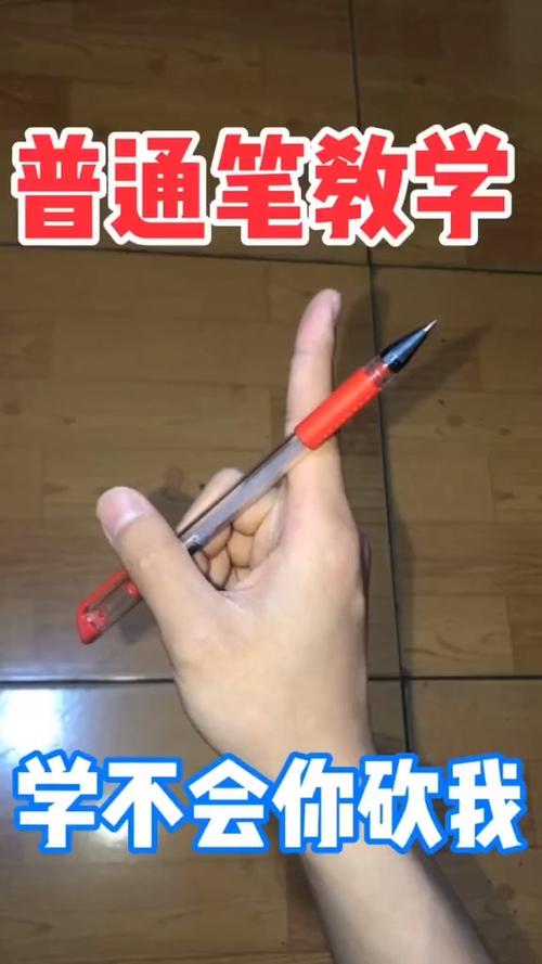 中国转笔vs日本转笔